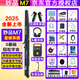 妙品【廠(chǎng)家直銷(xiāo)】M7電吹管2025國產(chǎn)樂(lè )器初學(xué)者中老年葫蘆絲薩克斯笛子 妙品M7新款+出廠(chǎng)+音箱+收發(fā)器