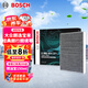 博世（BOSCH）活性炭空調(diào)濾芯4271大眾朗逸寶來經(jīng)典朗行朗境甲殼蟲斯柯達(dá)柯米克