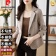 皮爾卡丹（pierre cardin）小西裝外套女短款2025春秋季新款小個(gè)子氣質(zhì)韓版休閑流行西服上衣 檀木色 L