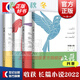 【包郵】【可選】收獲文學(xué)雜志合訂本 長(cháng)篇小說(shuō) 春夏秋冬卷 中國當代原創(chuàng  )文學(xué) 馬伯庸孫甘露余華 上海文藝出版社 2022春夏秋冬（套裝四冊）