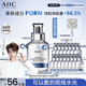 AHC【重磅新品】水光超膜PDRN第四代B5面膜三盒補水護膚品七夕禮物