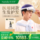 妮雀娜（Nutralla）激光生發(fā)帽激光生發(fā)儀紅光治療儀京東自營(yíng)小藍(lán)生發(fā)帽生發(fā)頭盔380