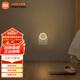 小米（MI） 米家插電夜燈 床頭燈自動感應(yīng)發(fā)光 小夜燈光敏感應(yīng)床頭燈嬰兒喂奶燈起夜燈 米家插電夜燈