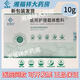 膚源奇醫用護理載體敷料皮膚液體凝膠血管透瘤明質(zhì)酸鈉5g10g正品 10g（I型）一盒裝