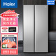 海爾（Haier）539升冰箱雙開門冰箱對開門電冰箱 一級雙變頻風冷無霜 黑金凈化500升以上大容量囤貨家用冰箱補貼 BCD-539WGHSSEDH9 鉑巖灰 對開門