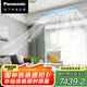 松下（Panasonic）中央空調(diào)ZD系列3匹一拖一風(fēng)管機一級能效20倍納諾怡一價全包套餐 CS-E27D0AZ2BD 家電國家補貼