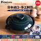 凱得寶（K+dep） 日本進(jìn)口日式砂鍋燉鍋陶瓷家用燃?xì)饷骰鹛沾慑侅易酗埳冲?【彩蓋燉鍋】藍(lán)色 2.5L