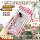 曇蓓漫氣囊手機防水袋可觸屏卡通可愛(ài)游泳保護套掛脖密封高清拍照便攜 【馬卡龍粉色】升級全包防沉氣囊 【僅日常使用】觸屏靈敏  IPX8防水認證