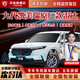 京盾適用24-25款九代凱美瑞原廠(chǎng)款前后倒車(chē)雷達8探頭專(zhuān)用改裝盲區輔助 18-25款凱美瑞【墨晶黑】 8探頭【前4后4 全國包安裝】