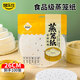 烤樂仕蒸籠紙100張26cm蒸包子蒸籠布墊子油紙墊家用烘焙工具用紙