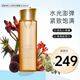 嬌韻詩(shī)（CLARINS）賦活分齡彈簧水煥顏緊致小姐姐精華水少女粉水補(bǔ)水修護(hù)520禮物 彈簧水 200ml 【小姐姐精華水】