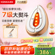 康佳（KONKA）全新7級(jí)大熨斗美容儀【提拉緊致】臉部?jī)x器家用光子嫩膚儀生日七夕情人節(jié)禮物實(shí)用送女友老婆媽媽