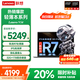 聯(lián)想小新Pro14筆記本電腦 六核銳龍R5八核R7高性能超輕薄本 V14英寸商務(wù)辦公設(shè)計學(xué)生游戲手提本 R7-7730U 32G內(nèi)存 1T固態(tài) 滿血顯卡 FHD全高清屏 全新升級 WIFI6