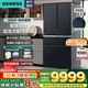 西門子（SIEMENS）568升法式多門四門高端冰箱IQ700 雙循環(huán)風(fēng)冷無霜雙壓縮機(jī) 零度保鮮陶瓷面板以舊換新 KF96NPX50C