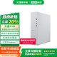聯(lián)想(Lenovo)天逸510S 小機箱 個(gè)人商務(wù)辦公臺式機主機電腦 單主機 14代酷睿i5 16G 1T固態(tài)