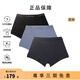 卡爾文·克萊恩（Calvin Klein）男士平角內(nèi)褲 三條裝 黑色+深灰色+藍色NB4002A-PRM XL