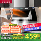 好太太億美油煙機側吸式抽油煙機雙電機家用廚房吸油煙機大吸力小型油煙機 750寬八鍵大屏手感觸摸+自動(dòng)清洗包安裝 全國聯(lián)保服務(wù)