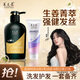 養(yǎng)元青洗護(hù)套裝710ml控油健發(fā)柔順生姜洗發(fā)水500ml+護(hù)發(fā)素210ml