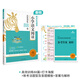2026版名師特訓小學(xué)語(yǔ)文閱讀高效訓練88篇6年級全彩版 木頭馬閱讀研發(fā)中心 編