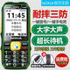 諾基亞2025最新款三防全網(wǎng)通4G5G超長待機大屏大字體大音量大屏老人手機 綠色【超長待機-全語音王播報】 電信5G版【僅支持電信手機卡】 手機+電池+充電器+32G帶600首歌