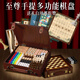 童雀兒童棋盤多合一圍棋玩具6-14歲男孩生日禮物多功能益智棋類超大號 【19合1益智棋類】至尊手提禮盒