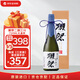獺祭Dassai23二割三分720ml禮盒裝 純米大吟釀 日本清酒 原裝進(jìn)口
