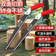 大白鯊手鋸特快高錳鋼鋸樹(shù)鋸子手鋸鋒利鋼鋸木修枝手工鋸手持式 鋒利鋼鋸鋸木神器 秒速鋸切