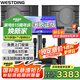 威斯?。╓ESTDING）108家庭ktv音響套裝唱歌全套設(shè)備家庭影院家用卡拉ok點(diǎn)歌機(jī)一體機(jī)音箱 【高性?xún)r(jià)比】108品牌銷(xiāo)冠【已售6.9萬(wàn)單】