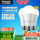 松下（Panasonic）LED燈泡節(jié)能球泡e27大螺口家用商用大功率高亮15W 6500K 3支裝