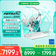 華碩天選6 Pro 酷睿版 國(guó)家補(bǔ)貼20% 16英寸游戲本 筆記本電腦(i7-14650HX 16G 1T RTX5060 2.5K)青