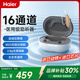 海爾（Haier）老人助聽器老年人專用正品重度耳聾耳背式助聽器降噪隱形充電款 【進口芯片】隨身充電 持久續(xù)航 單耳左右通用