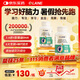 QLANE腦力素dha學(xué)生補(bǔ)腦青少年6-18記憶力神經(jīng)酸專注力磷脂酰絲氨酸