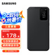 三星（SAMSUNG）Galaxy S23+ 原裝手機(jī)殼 智能視窗保護(hù)套 s23+插卡式保護(hù)殼 黑色