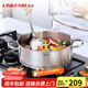 凌豐（LINKFAIR）304不銹鋼火鍋專用鍋單味火鍋盤加厚家用電磁爐煤氣爐通用 單火鍋5升 28cm