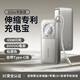 倍思（Baseus）Nomos充電寶20000mAh毫安65W自帶伸縮線(xiàn)便攜移動(dòng)電源閃充快充適用于小米蘋(píng)果16專(zhuān)用飛機可攜帶15Ma 星原鈦【自帶Type-C伸縮線(xiàn)】65W閃充丨適用蘋(píng) 20000mA