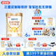 可諾貝兒（CANOBEL）考拉羋奇多加多幼兒配方羊乳粉3段 1-3歲羊奶粉3段 800g 考拉3段800g*6