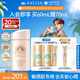 安熱沙（Anessa）【采銷直播間】倍護防曬乳親膚型60mL敏感肌粉金瓶七夕禮物