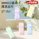 FVFH德國(guó)晴雨兩用太陽(yáng)傘小巧便捷扁六折口袋傘小清新戶外遮陽(yáng)傘雨傘 扁六折蝴蝶款-薄荷綠