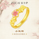 佐卡伊黃金戒指女桃花999足金戒指古法七夕送女友定價(jià)實(shí)心 約3.3-3.4克