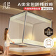 素時代坐床蚊帳 A類抑菌1.8米蚊帳架防摔家用蚊帳三開門180*200cm 米白