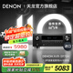 天龍（DENON）【國家補(bǔ)貼】AVR-S970H 音響功放機(jī)音箱5.1/7.1家庭影院家用AV大功率全景聲功率放大器DSD發(fā)燒音樂