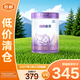 雀巢新國標超啟能恩2段850g奶粉部分水解 輕微癟罐【臨期清倉】