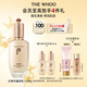 后Whoo天率丹和率提拉滋養(yǎng)乳110ml緊致乳液生日禮物送女友