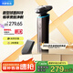 華為智選鴻蒙智選小適智能電動(dòng)剃須刀小推桿2.0 親膚系列電動(dòng)刮胡刀球面刀頭 男士禮物送男友送老公送父親