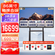 newline鴻合86英寸會(huì )議平板一體機4800w攝像頭尊享版86+投屏器+12代i5系統+移動(dòng)架 觸摸屏智能白板TT-ON86GA3