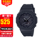 卡西歐（CASIO）手表男八角形G-shock農(nóng)家橡樹多功能防水運動男表 GA-2100-1A1