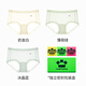 Hello Sunny【吳宣儀同款】森呼吸內(nèi)褲女士純色冰絲無痕三角褲夏季薄款短褲