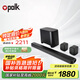 普樂(lè)之聲（polk）【國(guó)家補(bǔ)貼】TSIII 回音壁電視音響5.1杜比音效家庭影院客廳藍(lán)牙音箱無(wú)線環(huán)繞低音炮