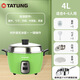 大同TATUNG臺灣大同電鍋無(wú)涂層不銹鋼隔水蒸煮鹵燉煲家庭款4到6人電飯鍋TAC-10QM 10QM 11T香蕉黃 4L 芭樂(lè )綠10QM 4L
