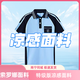 赫學熊正版南寧校服[特級版涼感索羅娜面料】中小學生運動款短袖上衣 天藍色 130 3#